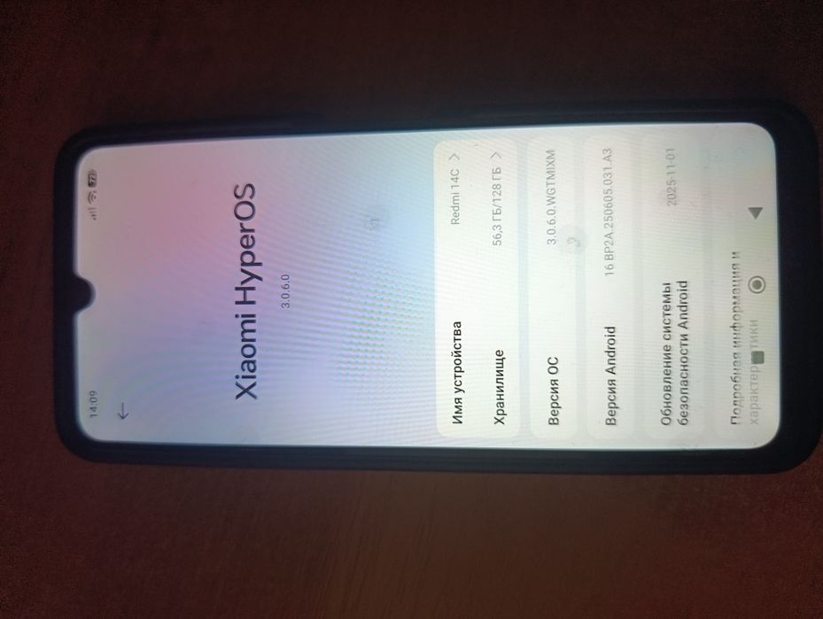 Продам Мобільний телефон Xiaomi Redmi 14С