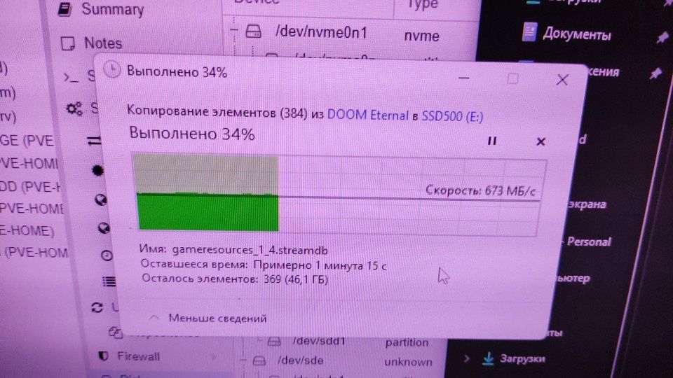 Карман для SSD M2: 450 грн. - Периферийные устройства Харьков на Olx