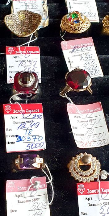 В продаже эксклюзивные золотые кольца