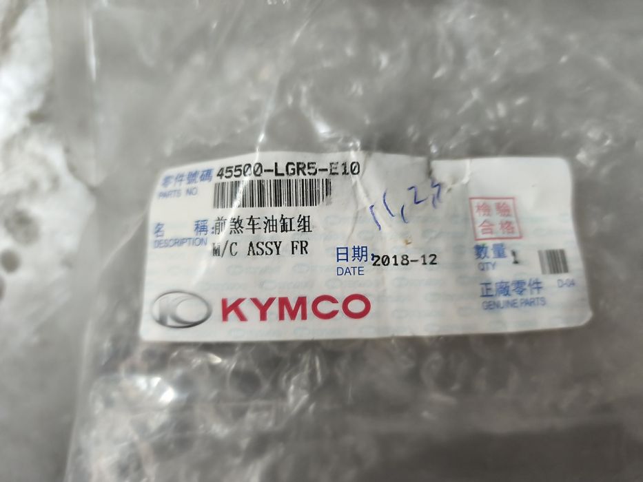 KYMCO like bombas travão novas