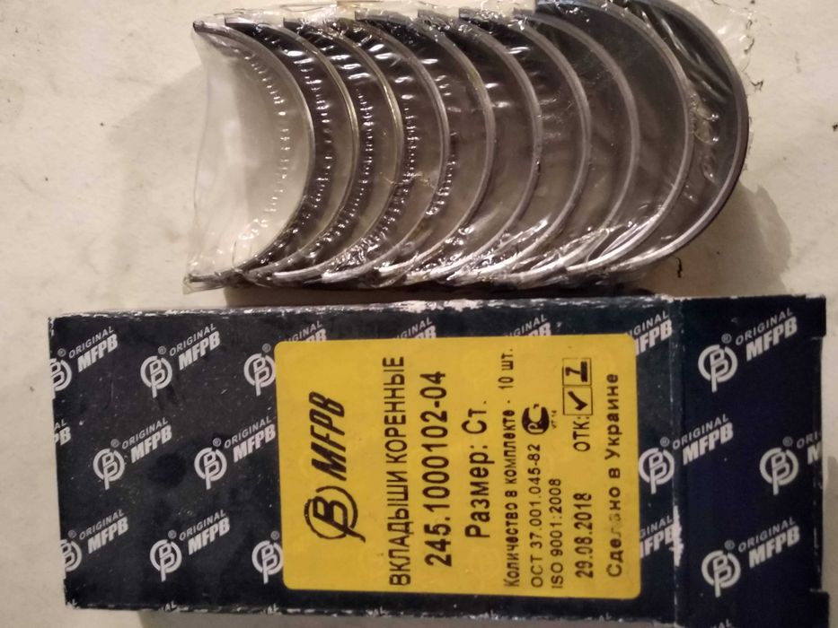 Запчастини на ЗАЗ