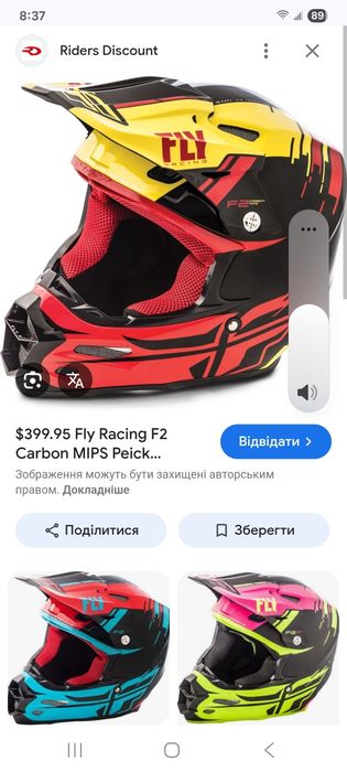 шолом  карбон система mips agv