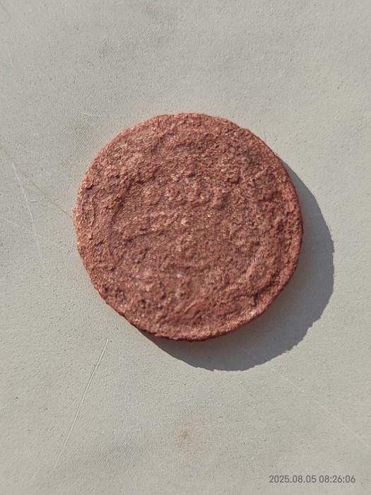 Старовинна мідна монета