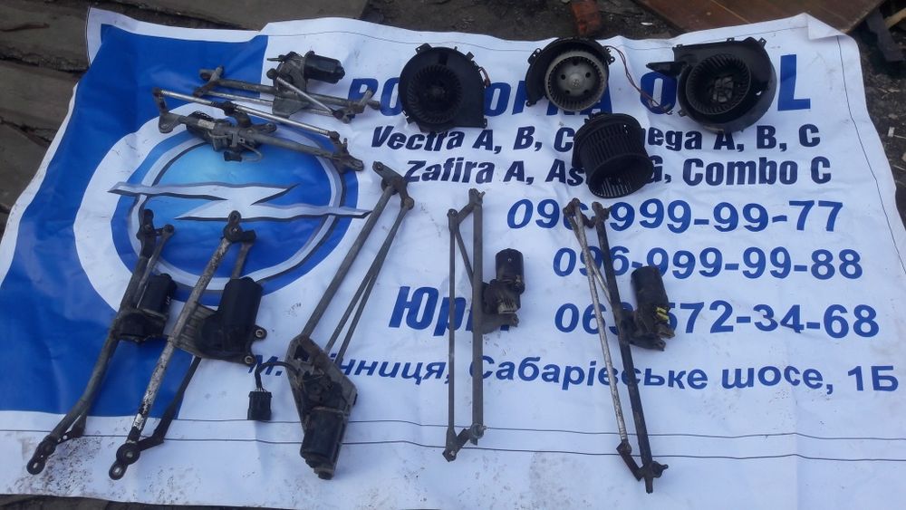 Моторчик двірників опель вектра астра омега зафира меріва комбо