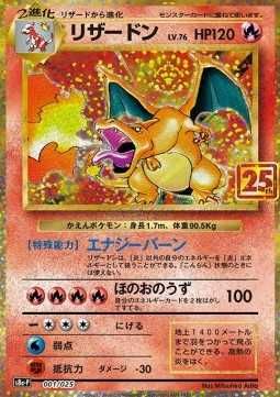 Pokemon Tgc 25th Anniversary Shining Magikarp & Dark Gyarados Blister