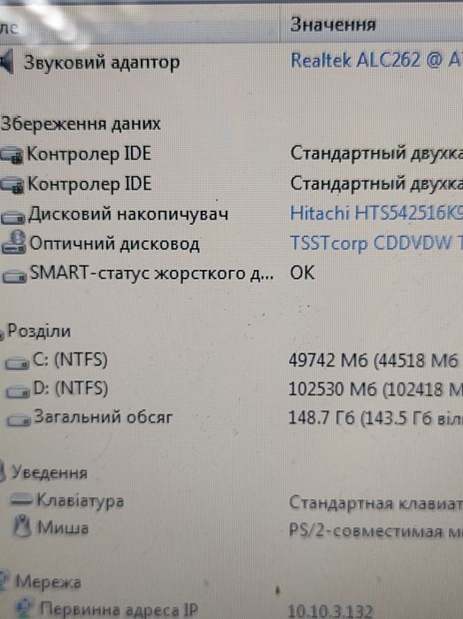 Продам  Samsung R60