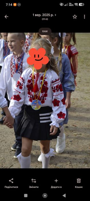 Дитяча вишиванка