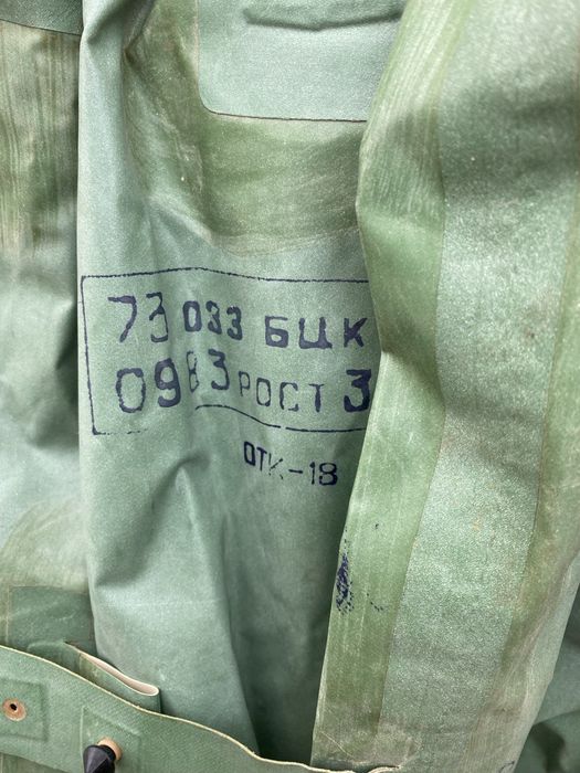 Сапоги заброды рыбацкие ОЗК СССР.