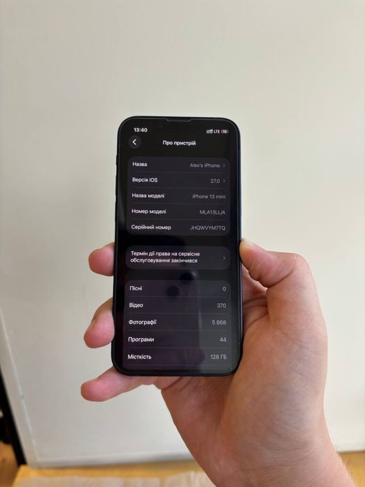 Iphone 13 mini 128gb Neverlock (MDM)