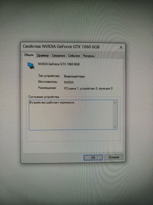 i7-3770,   1060 6gb,озу 16 gb,500 gb,200gb ssd
  MSI GeForce GTX 1060