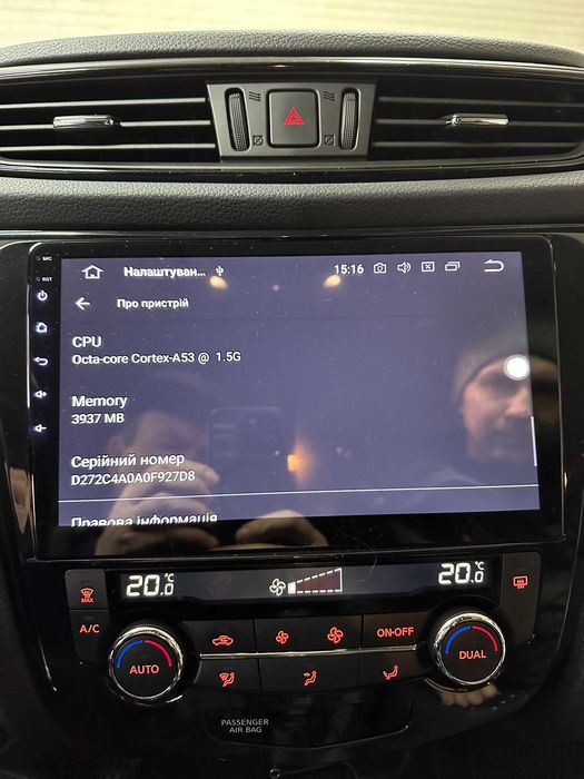 Штатна магнітола Mignova NQA-79 для кроссовера NISSAN X-TRAIL