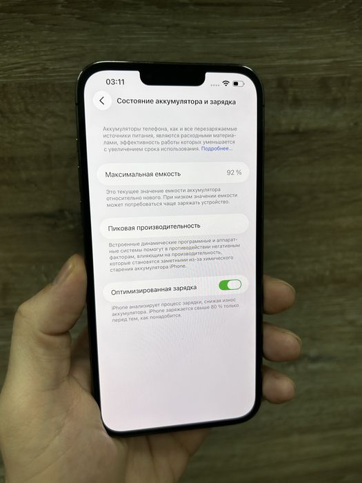 iPhone 13 Pro Max 128Gb Graphite з гарантією