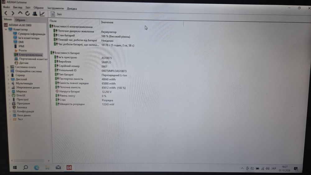 Нотбук acer aspire one