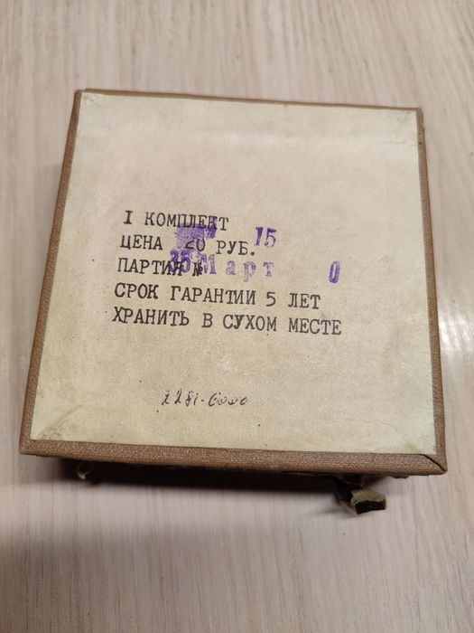 Мозаїчні світло фільтри 9х9,для кольорових фотокарток