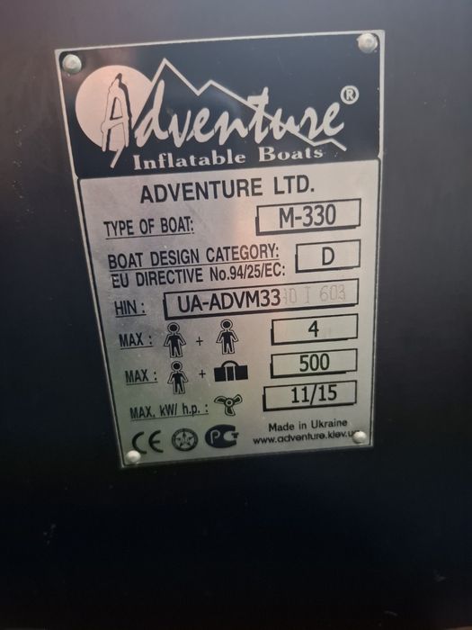 Надувная лодка Adventure Master l M-330