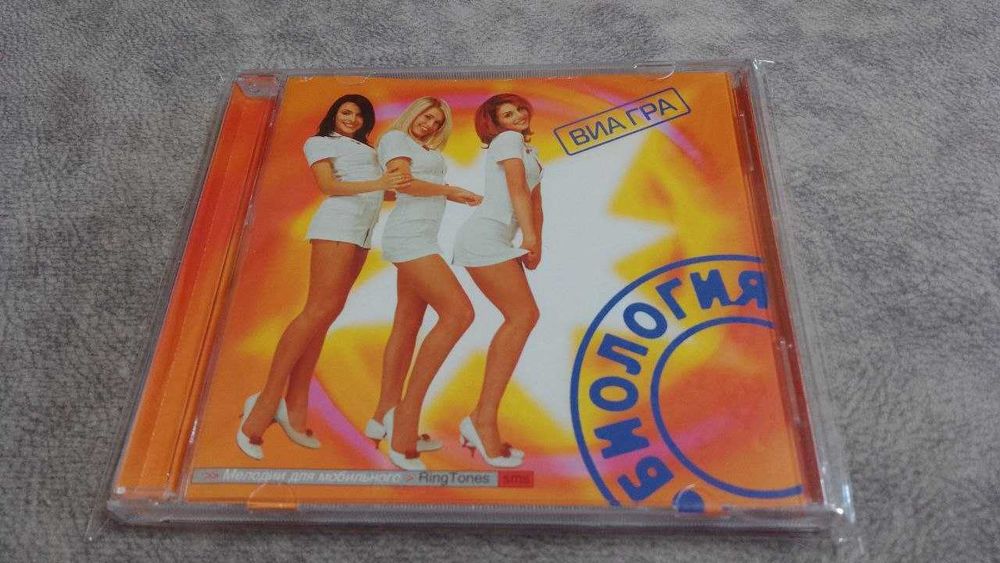 виа гра - биология. cd, mint, лицензия