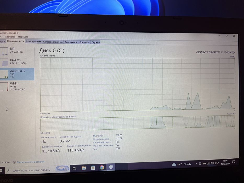 Lenovo ThinkPad L570
