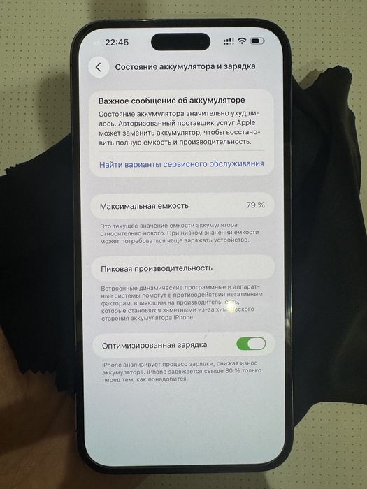 Iphone 14 Pro Max, 256 gb