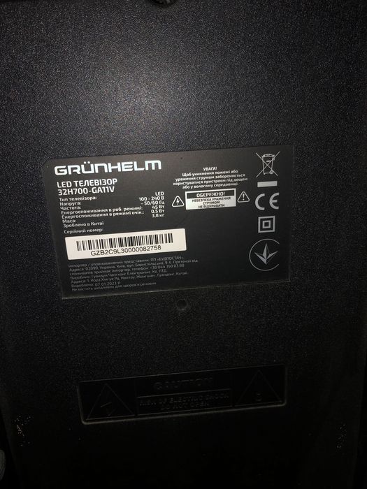 Продам телевизор