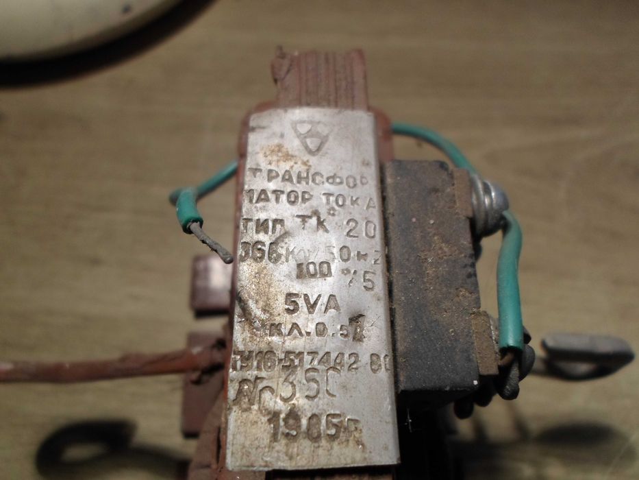 Трансформатор тока ТК 20  100/5