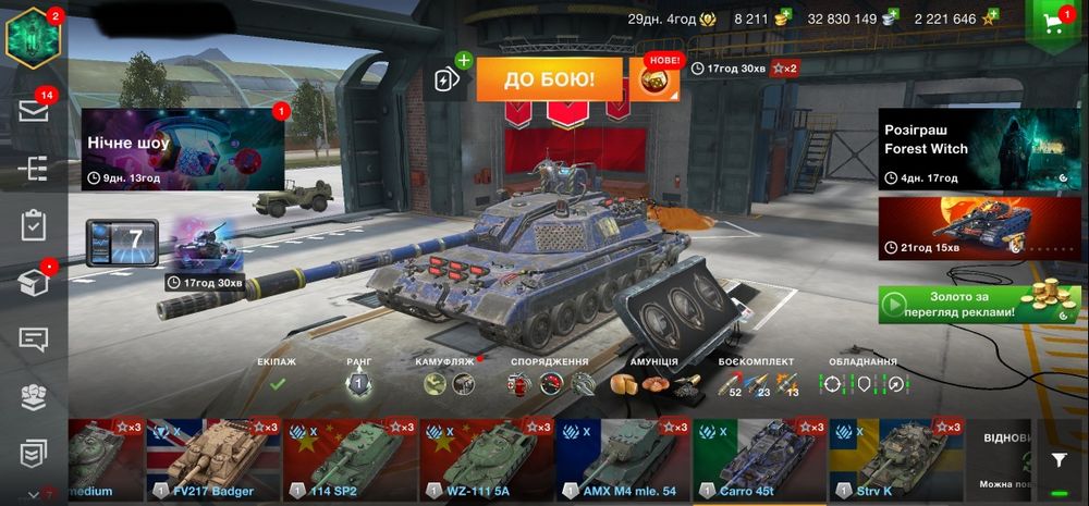 Wot blitz акаунт