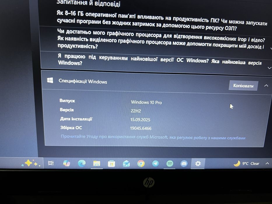 Ноутбук HP G250 Pentium N4200 8GB DDR4 128GB SSD Windows 10 pro