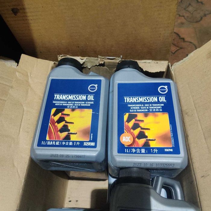 Масло трансмиссионное Volvo AWD 75W-90 31259380 1л