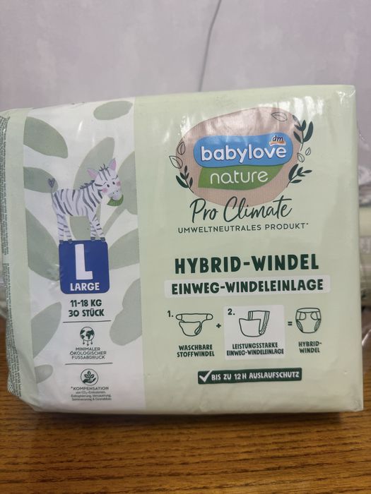 Підгузники памперси вкладиші з трусиками Babylove