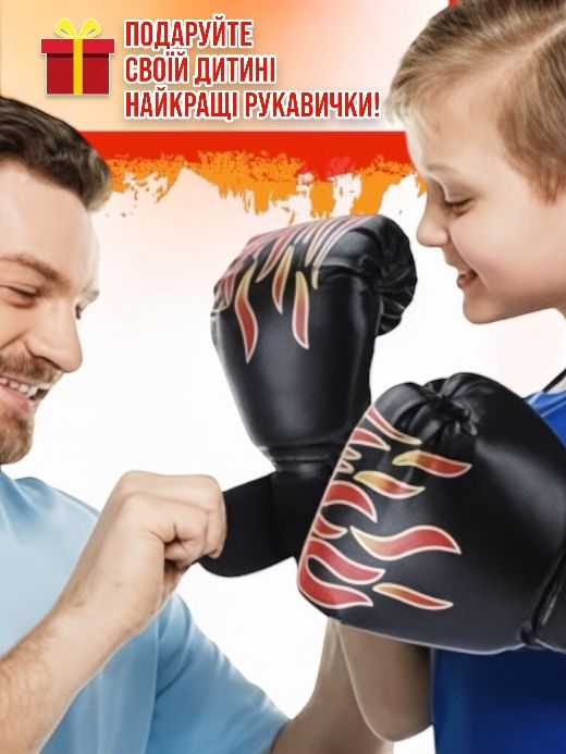 Боксерські рукавиці для дітей 6 унцій унц боксерские перчатки детей
