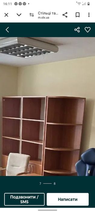 Офисные столы и кресла