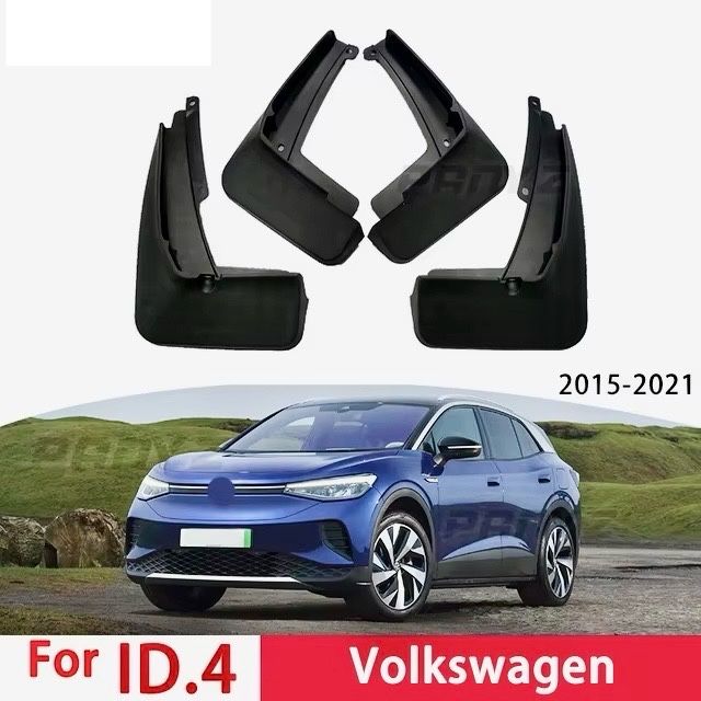 Id4 бризговики поштучно задні