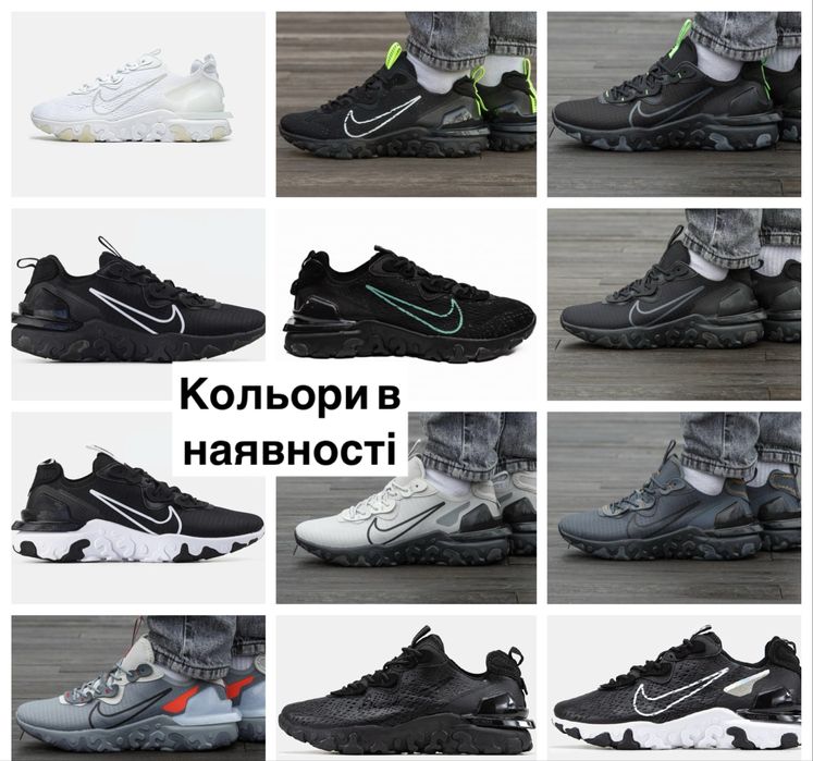 Кросівки Nike React Vision White • Найк Реакт (білі),Чоловічі nike,react