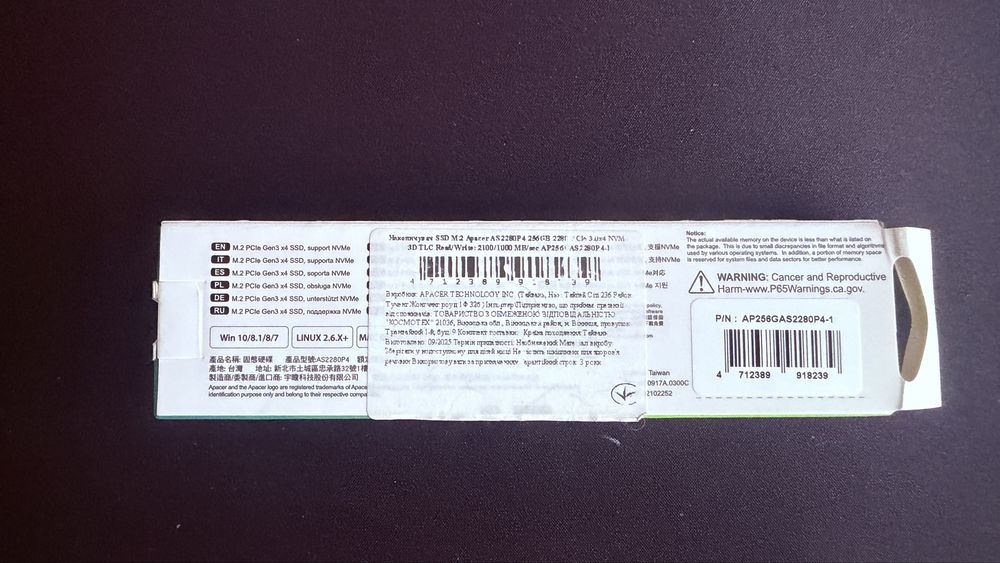 Накопичувач SSD M.2 2280 256GB Apacer НОВИЙ в упаковці