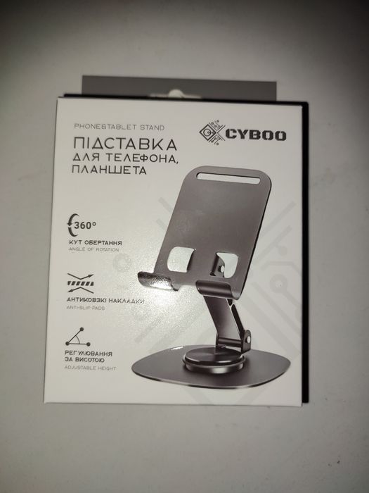 Подставка для телефона / планшета