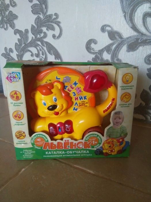 Львенок JOY TOY