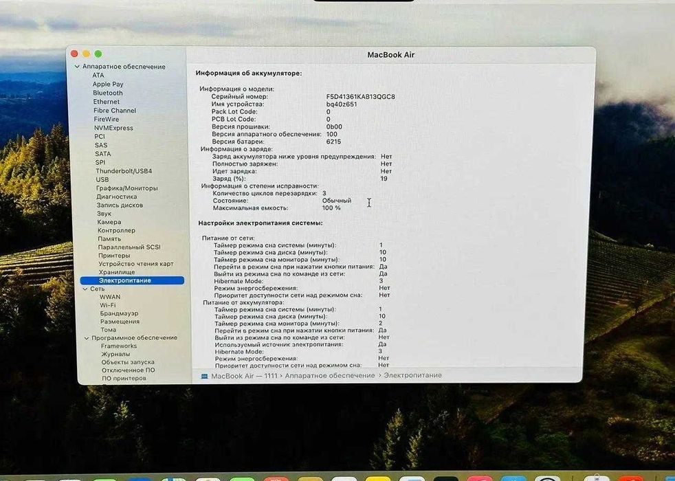 Macbook Air 13 M2 8/256Gb 2022 Silver