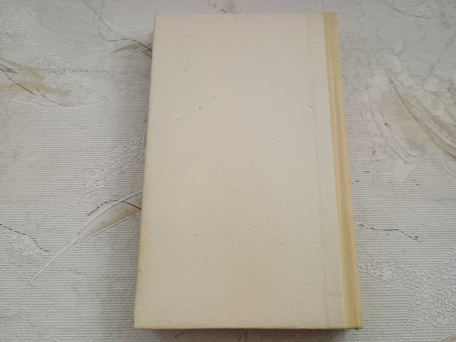 Анн и Серж Голон. "Анжелика. Искушение Анжелики"