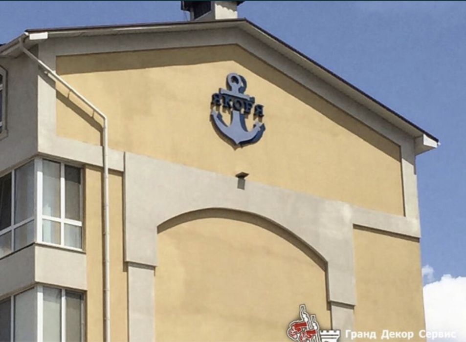 Реклама из пенопласта Буквы Цифры Логотип Герб Фасадный декор Упаковка