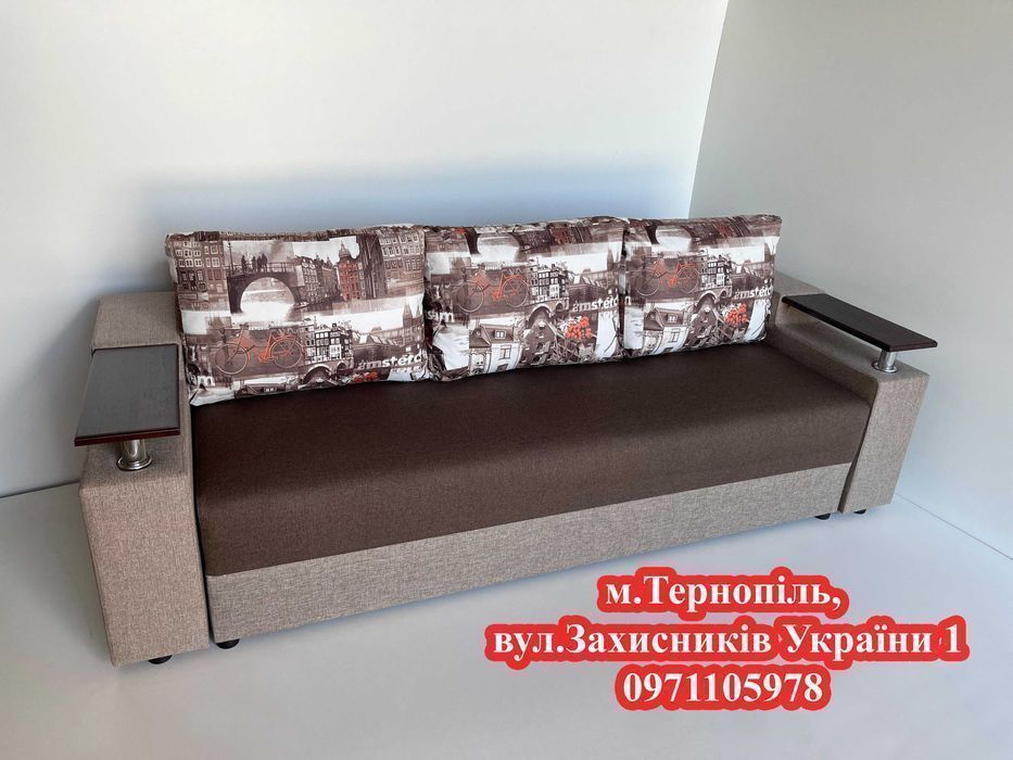 Диван Хілтон АКЦІЯ!