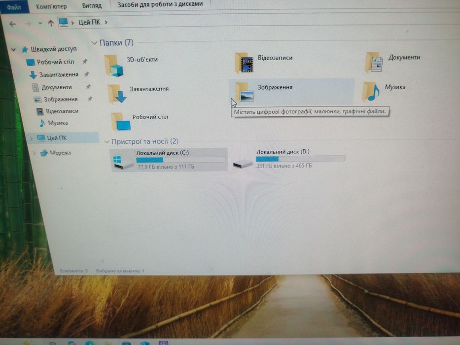 Комп'ютер fx6100 6ядерний и gtx 660ti 3gb