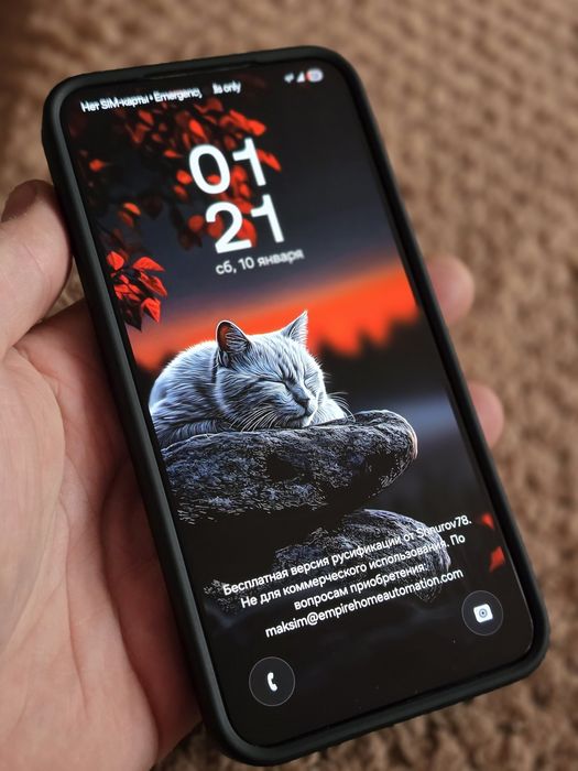 Samsung S22 USA (Snapdragon 8)