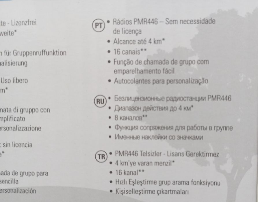 Рации Motorola T42