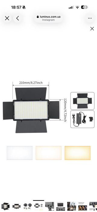 LED-лампа U 600 з ручкою трипод