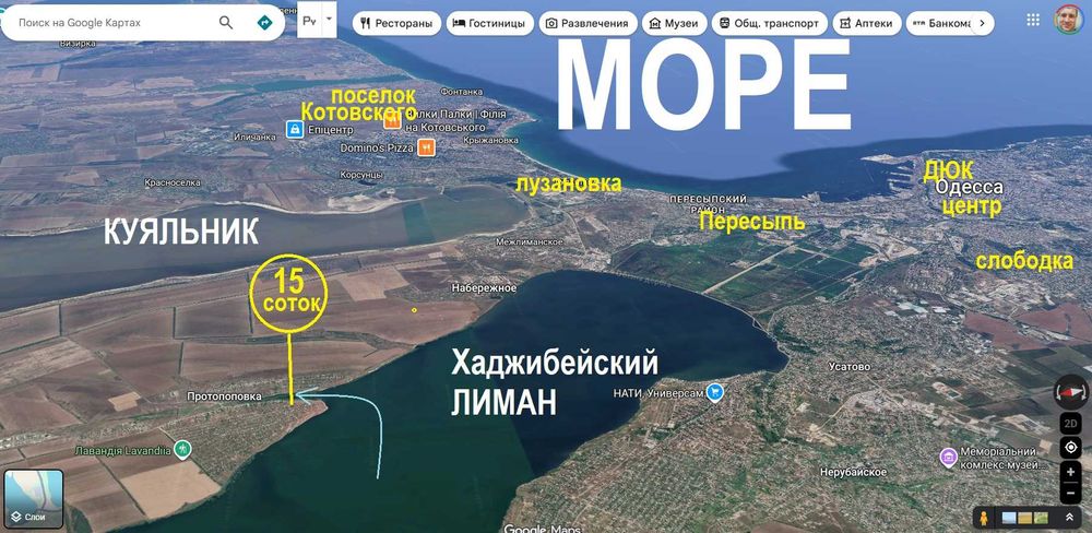 Как ехать в Лавандию. Место под Причал. 50 м от Воды