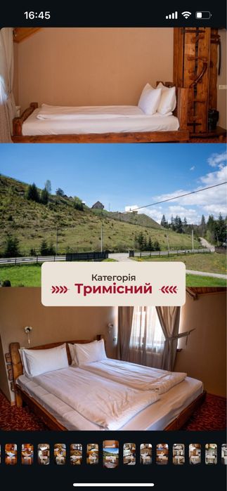 Відпочинок у Буковелі | Готель зі SPA, басейном та чаном