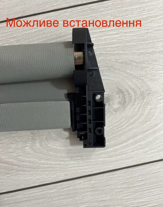 Шторка панорами BMW X1, BMW X2, BMW 2