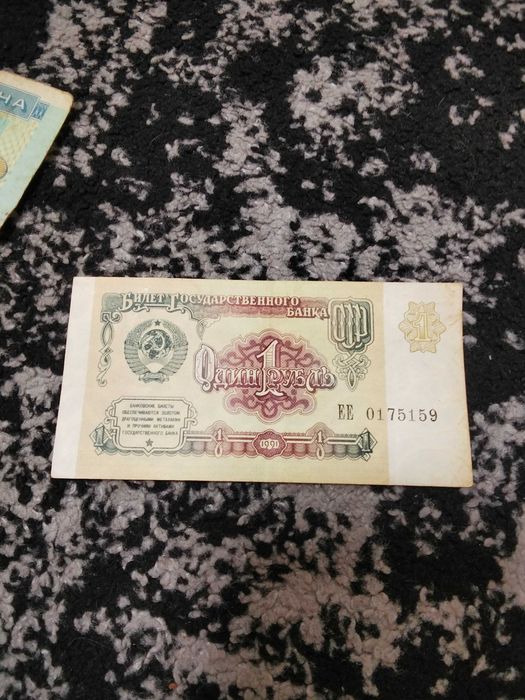 Купюри 1991,1992,1961,1994,1995 року.
