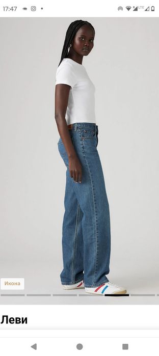 Нові джинси Levi Strauss Low pro straight,Lewis 23/s