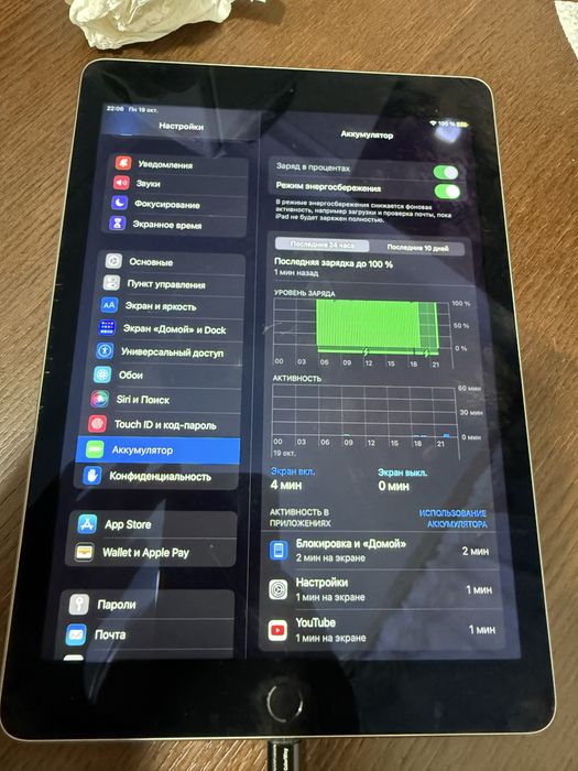 Планшет iPad Air 2
