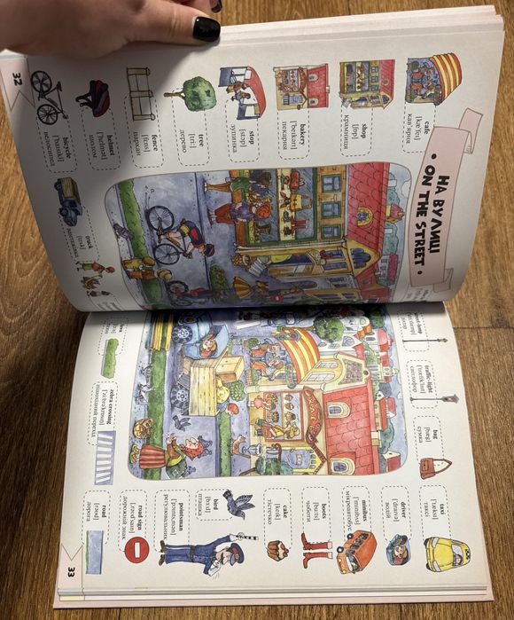 Книга «Моя перша 1000 англійських слів»